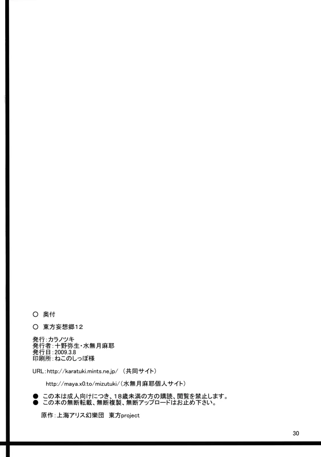웹툰 이미지 28