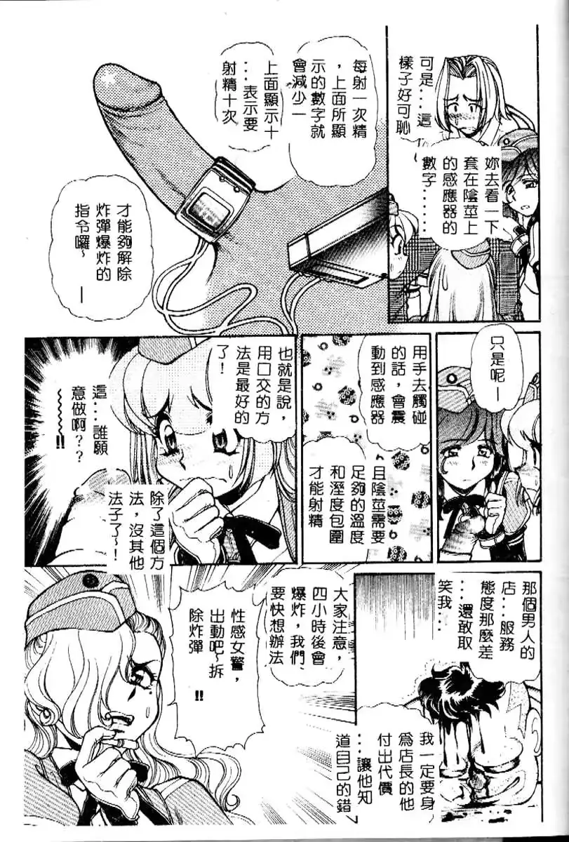 웹툰 이미지 153