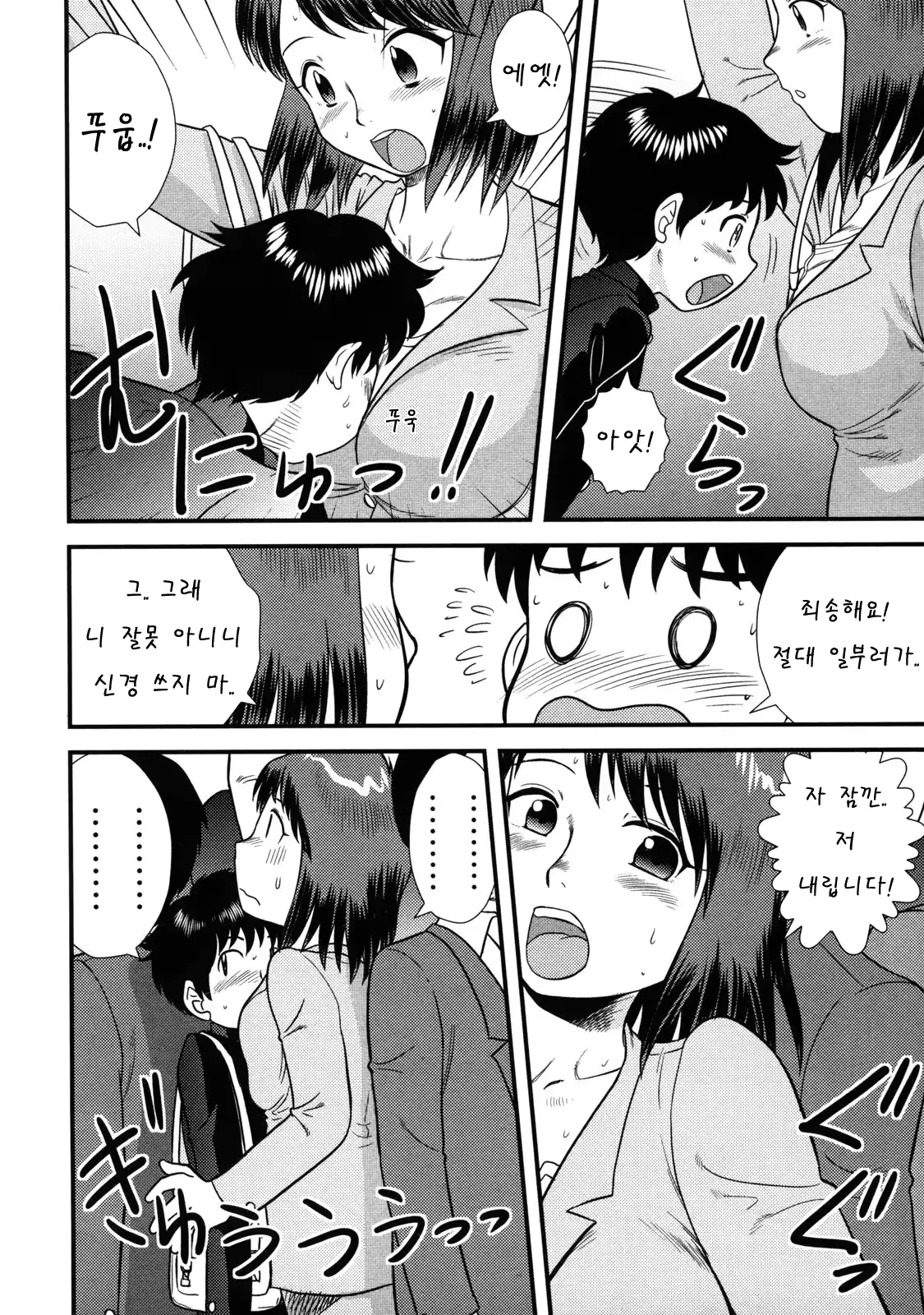 웹툰 이미지 46