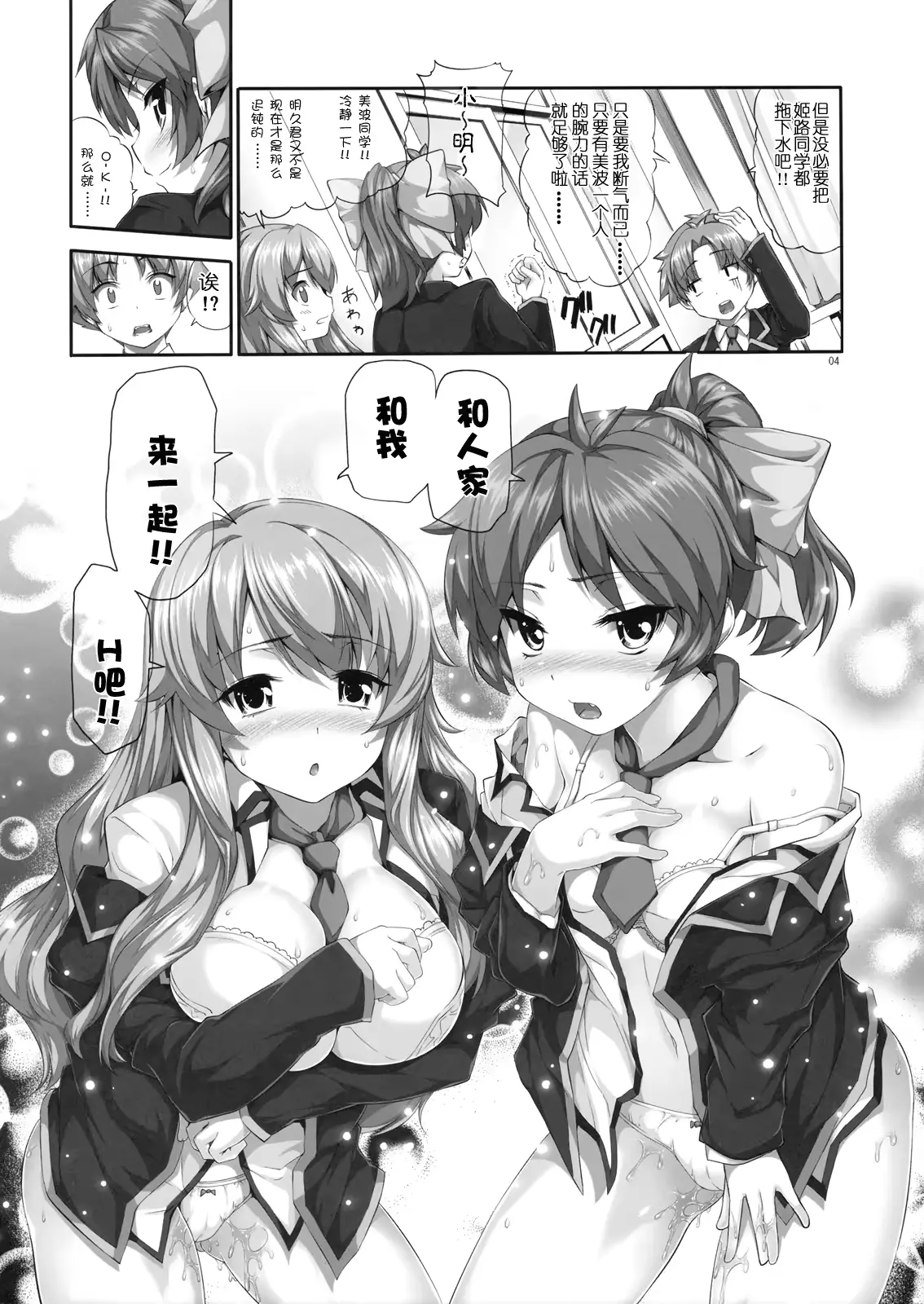웹툰 이미지 3