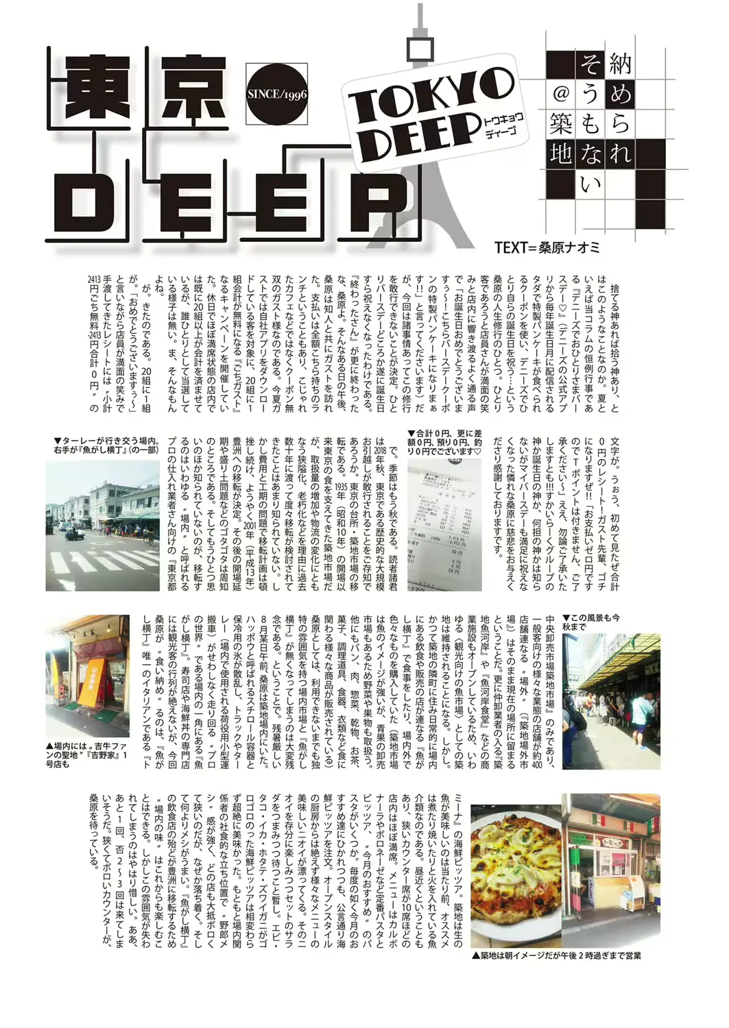 웹툰 이미지 147
