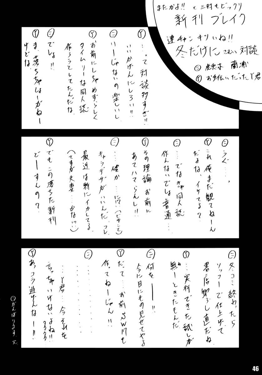 웹툰 이미지 41