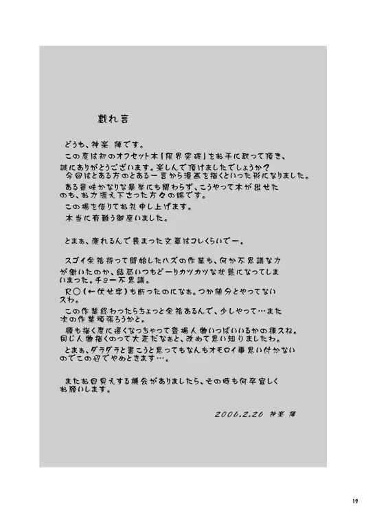 웹툰 이미지 15