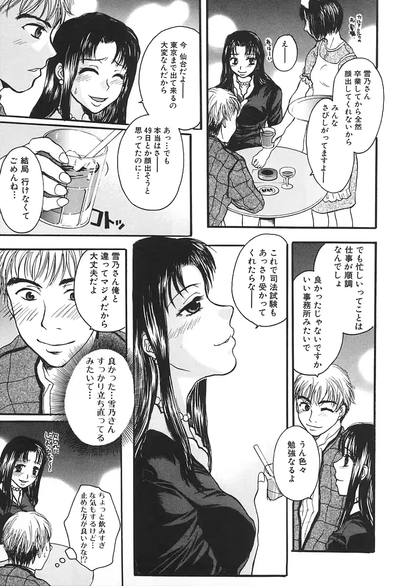 웹툰 이미지 28