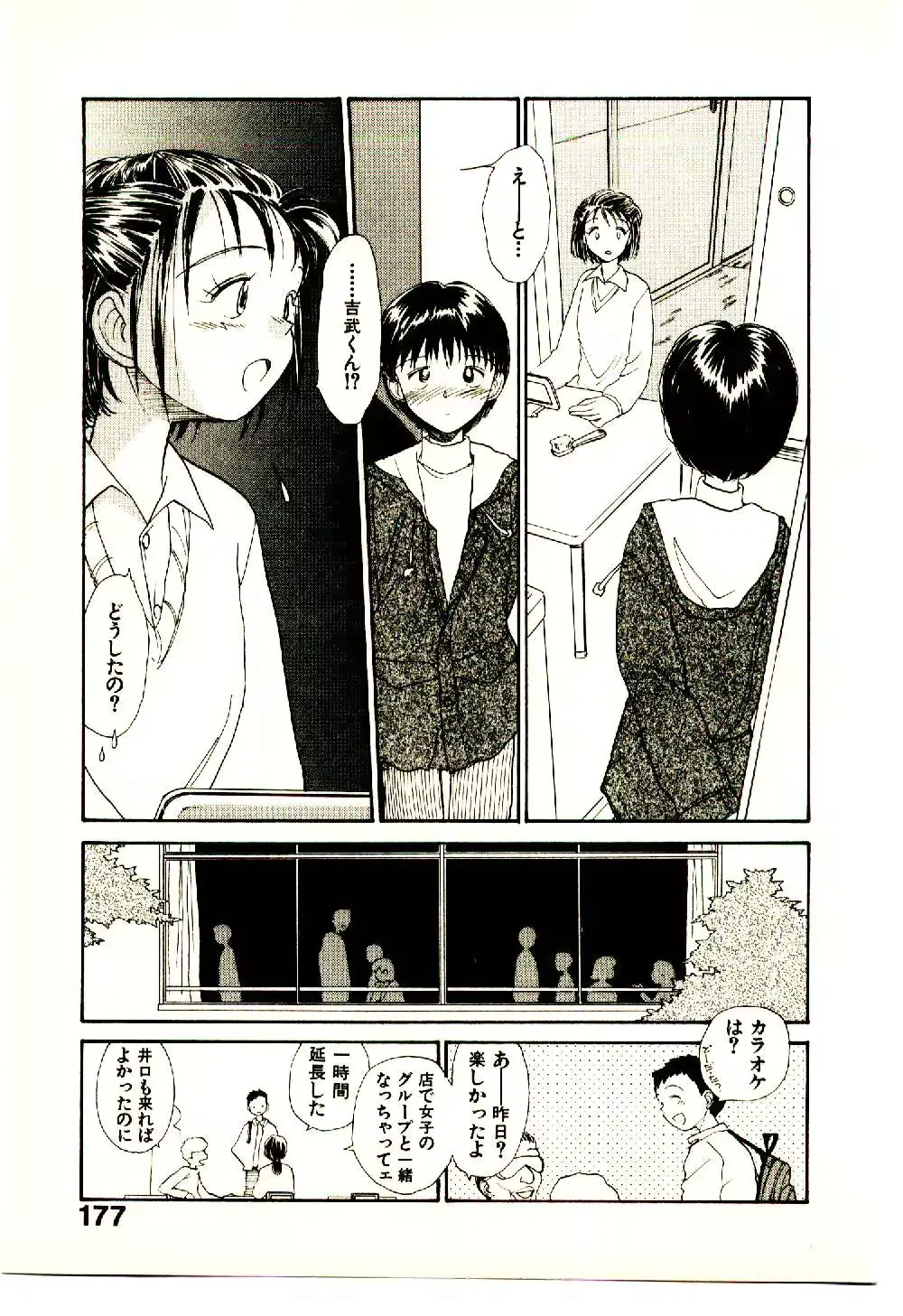 웹툰 이미지 178