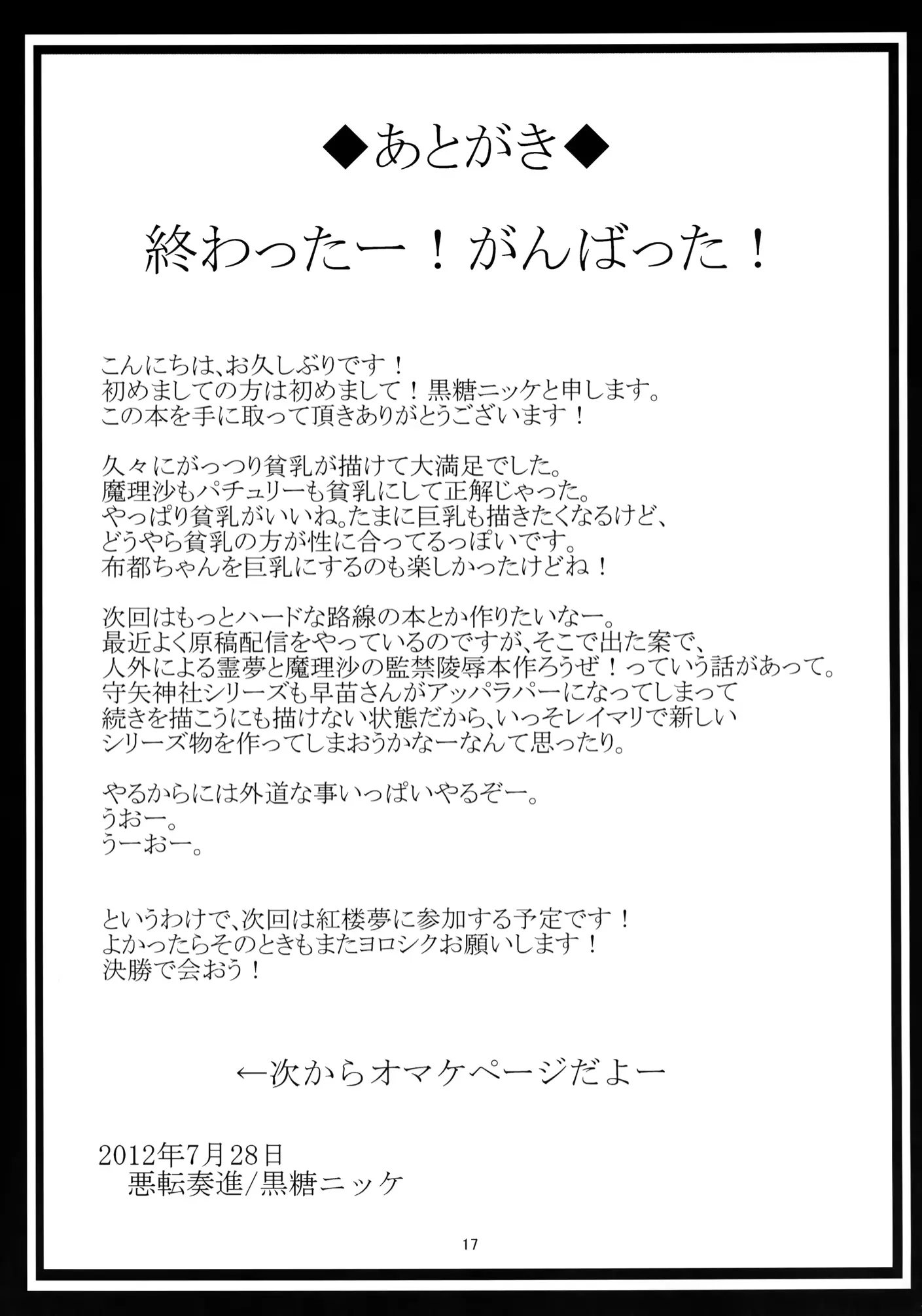 웹툰 이미지 15