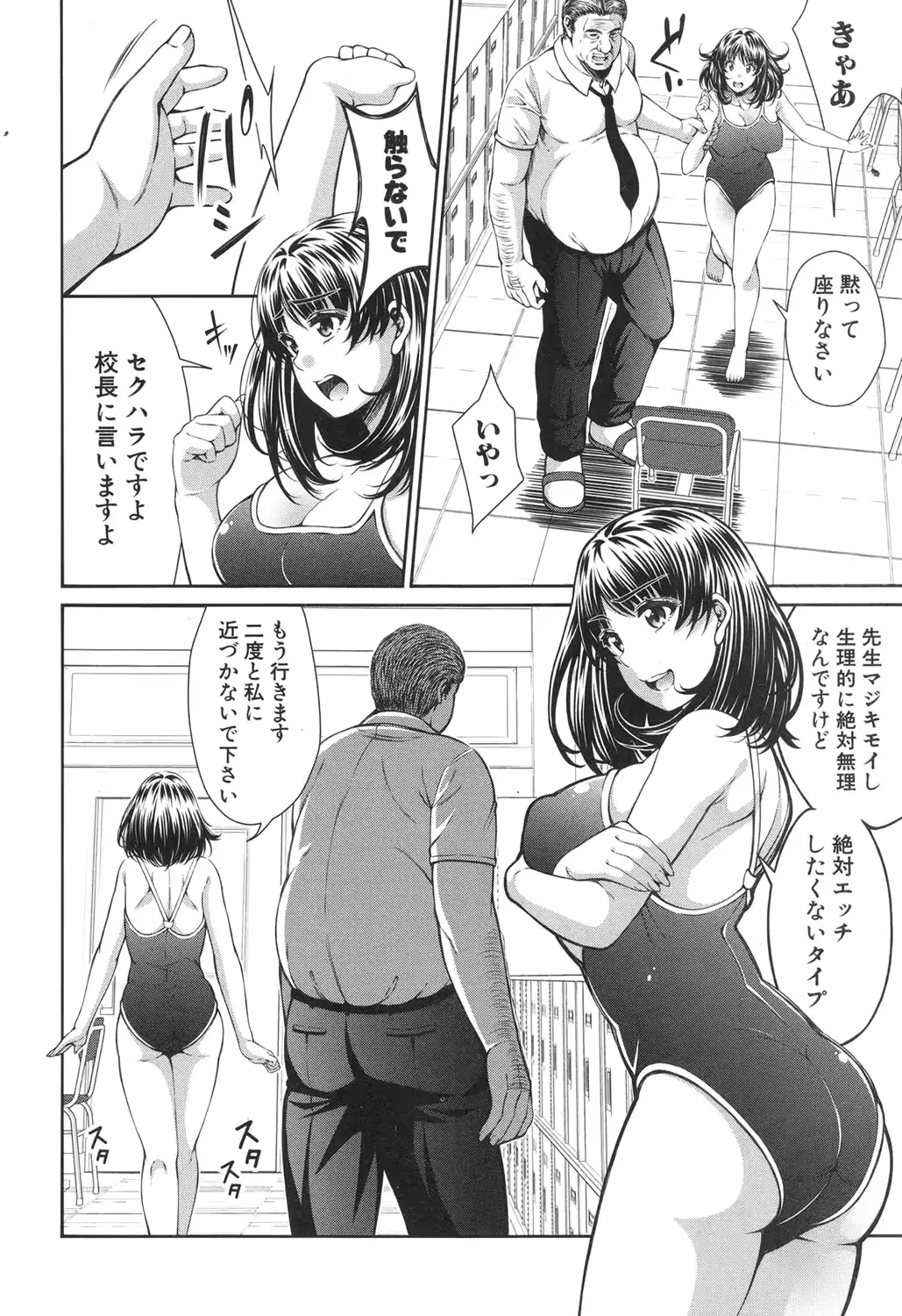 웹툰 이미지 210