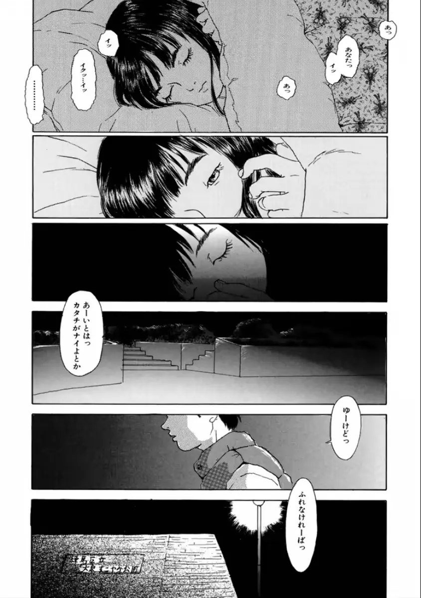 웹툰 이미지 116