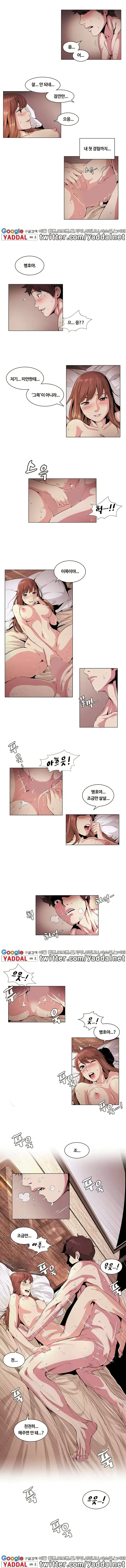 웹툰 이미지 41
