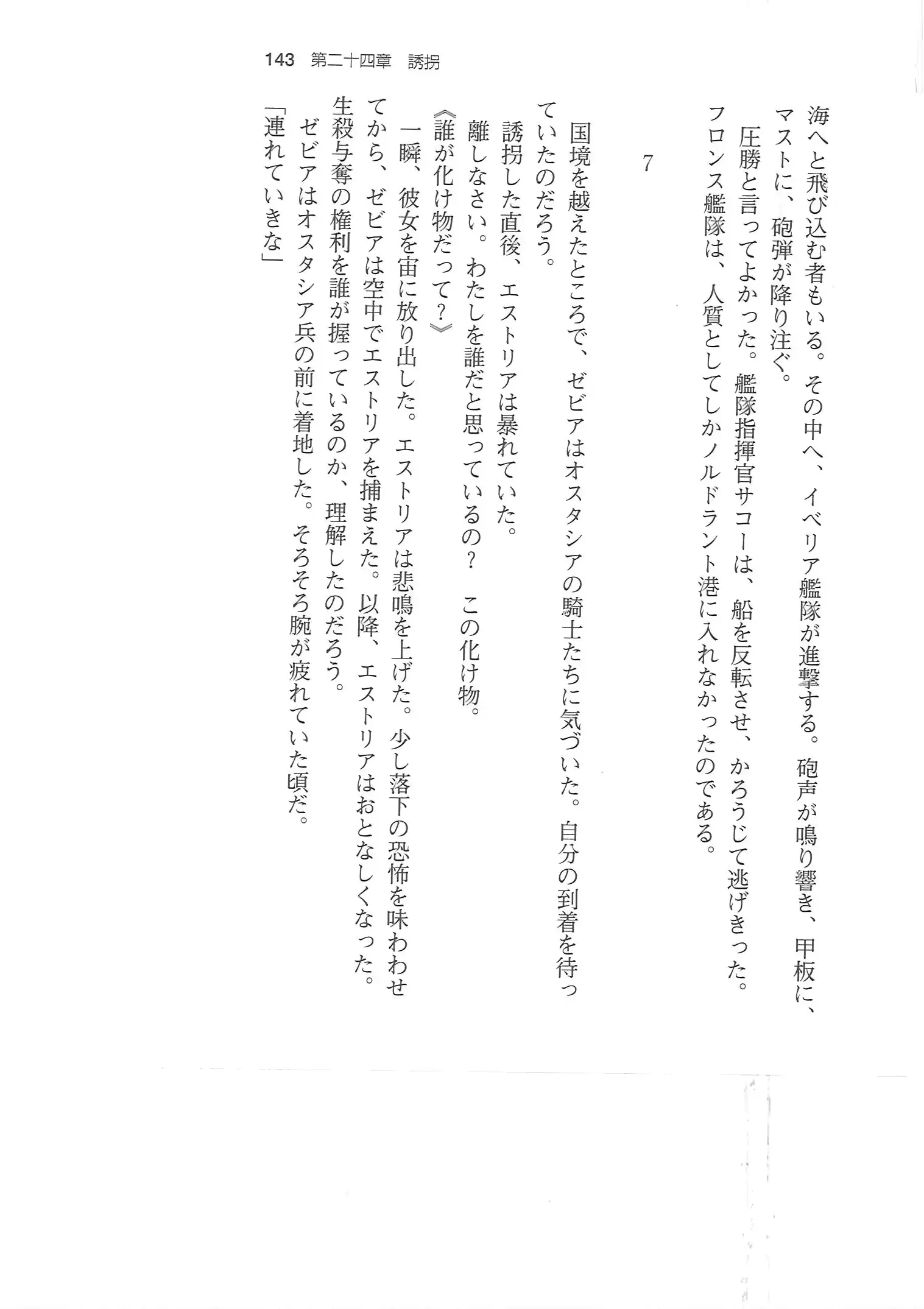 웹툰 이미지 141
