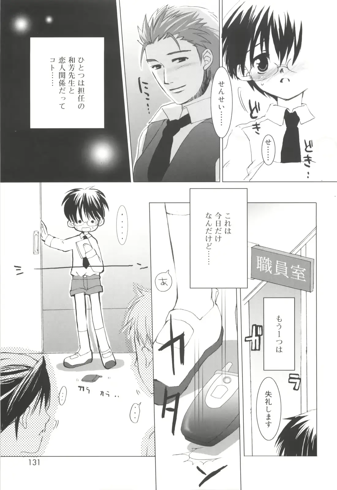 웹툰 이미지 132