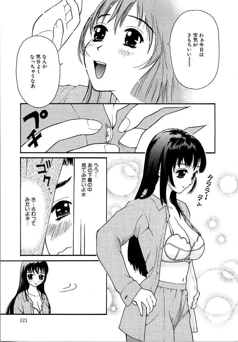 웹툰 이미지 120