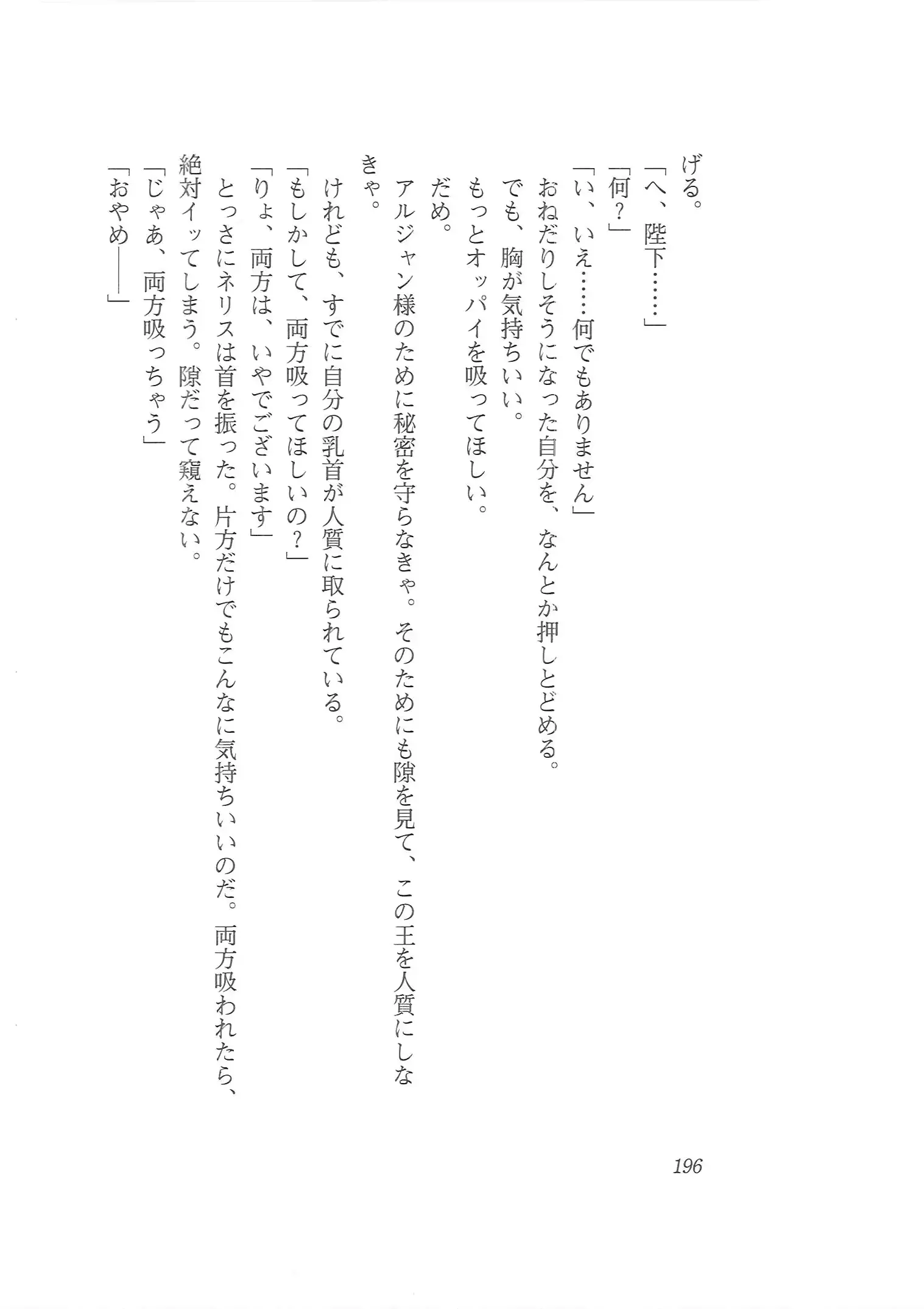 웹툰 이미지 187