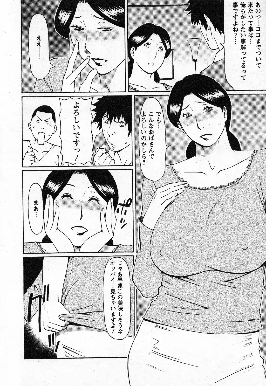 웹툰 이미지 83