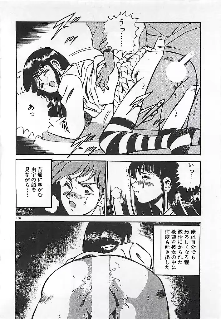 웹툰 이미지 137