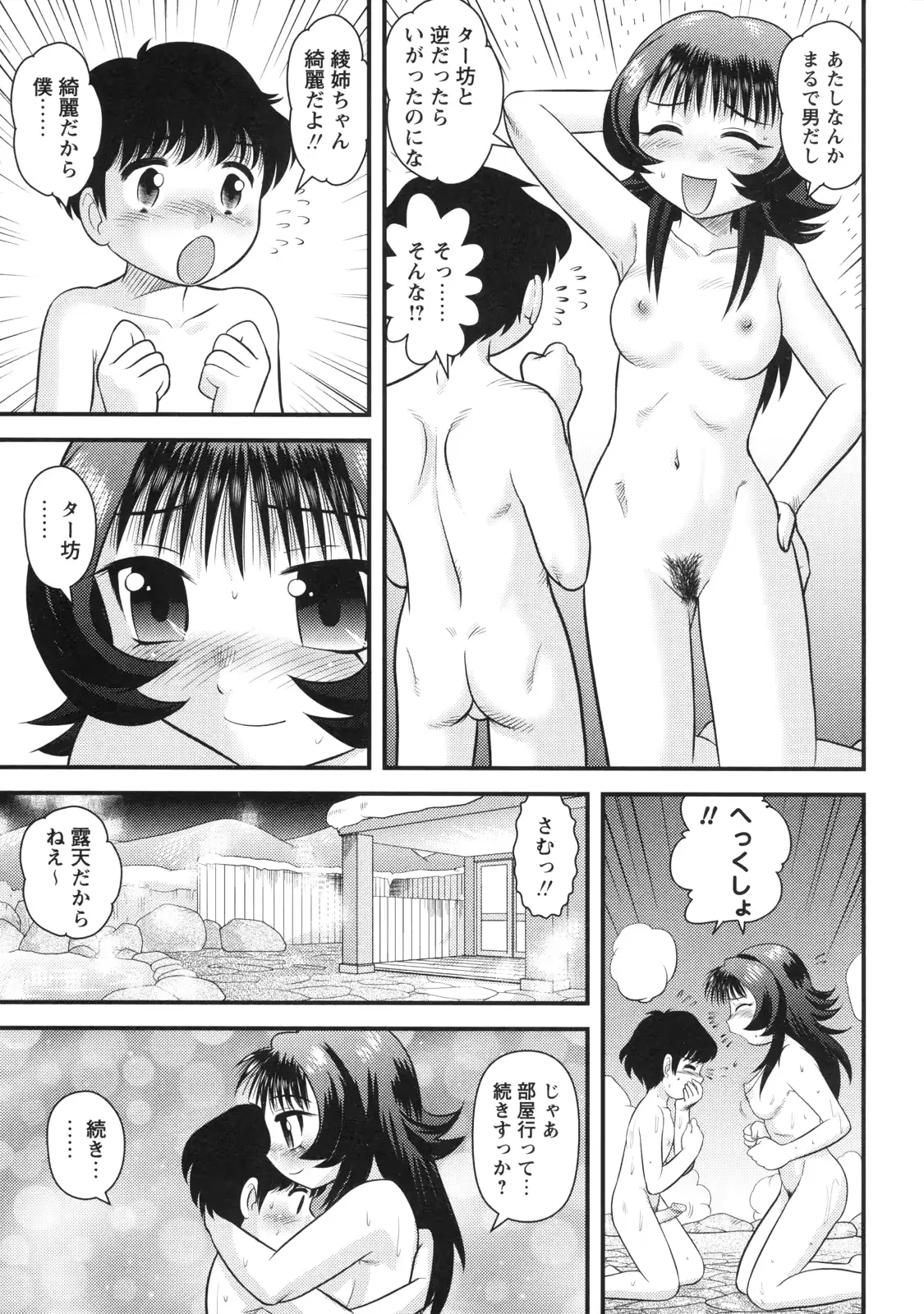 웹툰 이미지 89