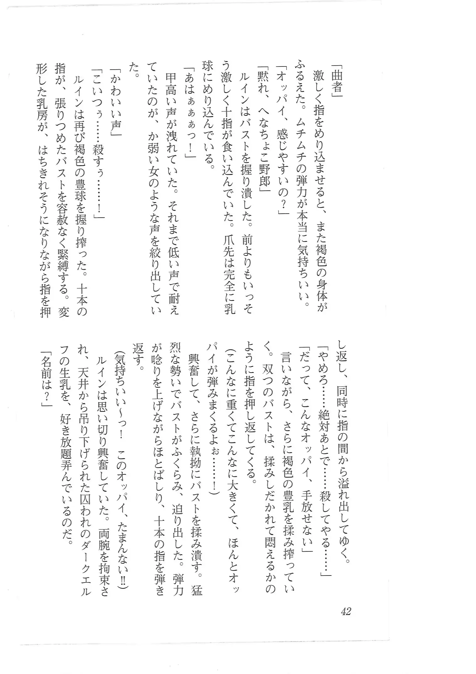웹툰 이미지 33