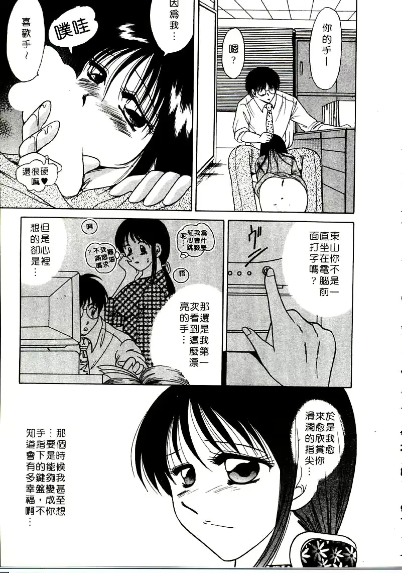 웹툰 이미지 146