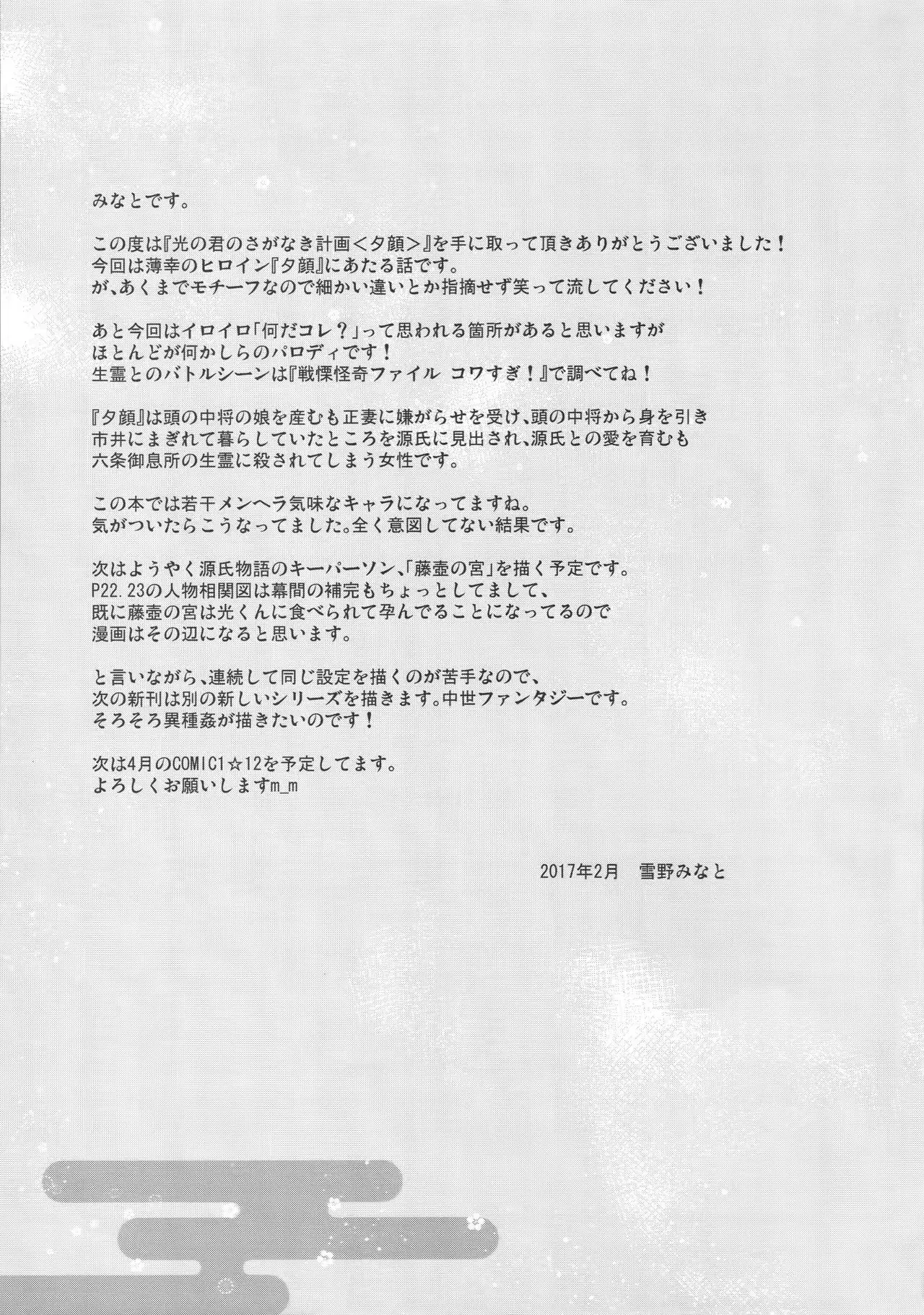 웹툰 이미지 24