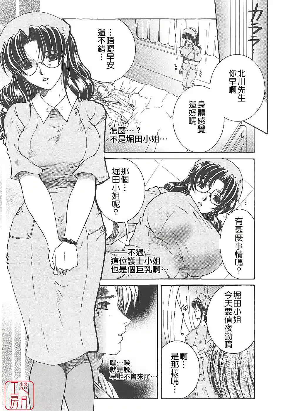 웹툰 이미지 31