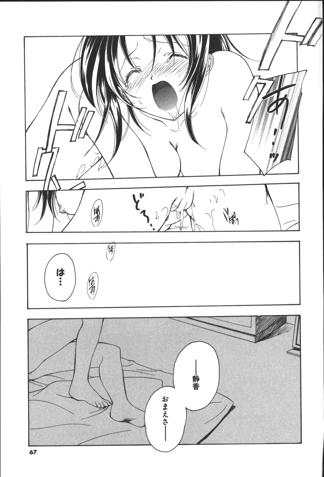 웹툰 이미지 64