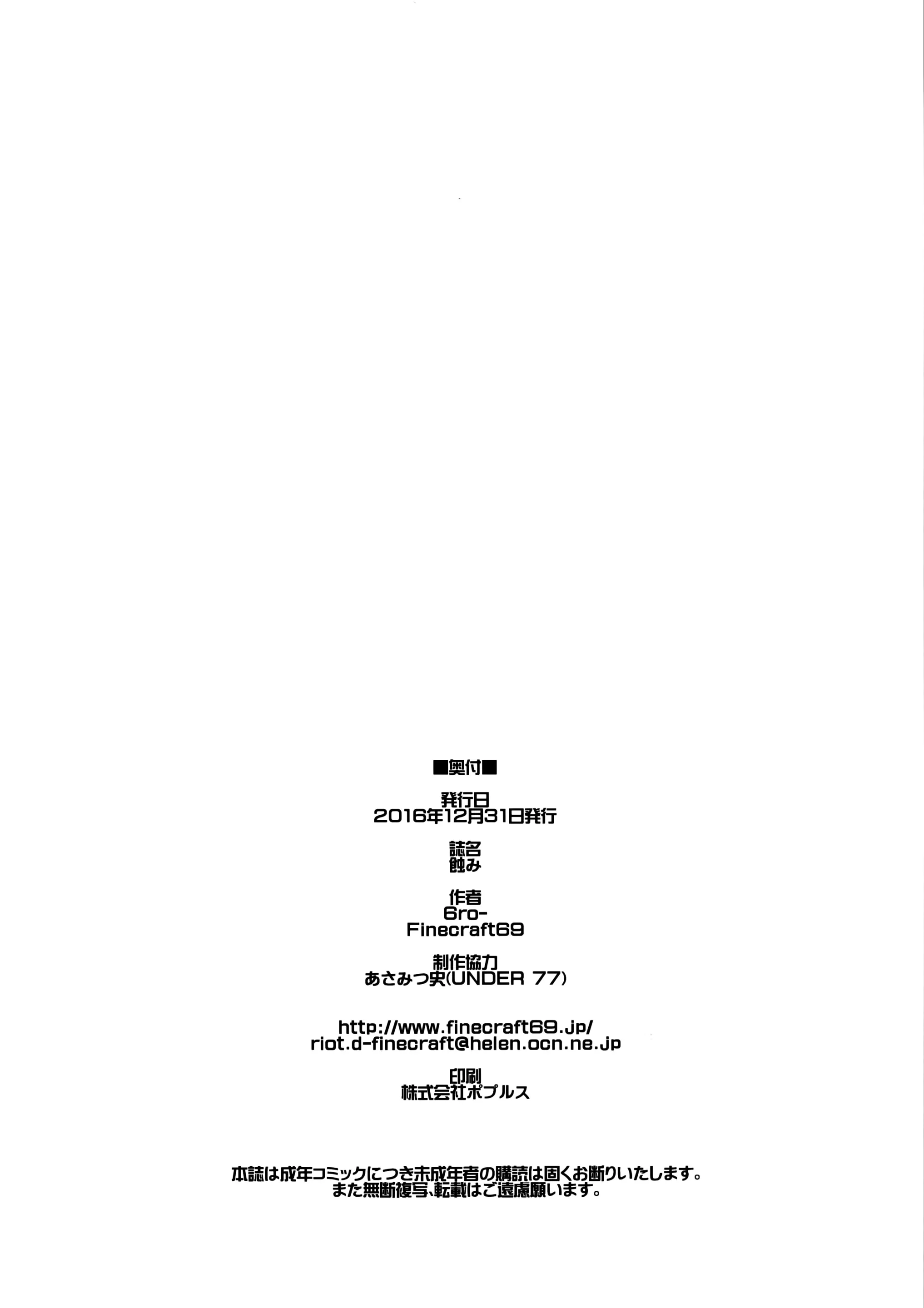 웹툰 이미지 36
