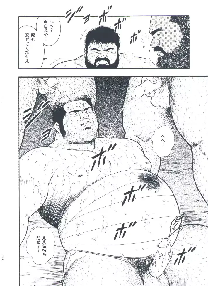 웹툰 이미지 229