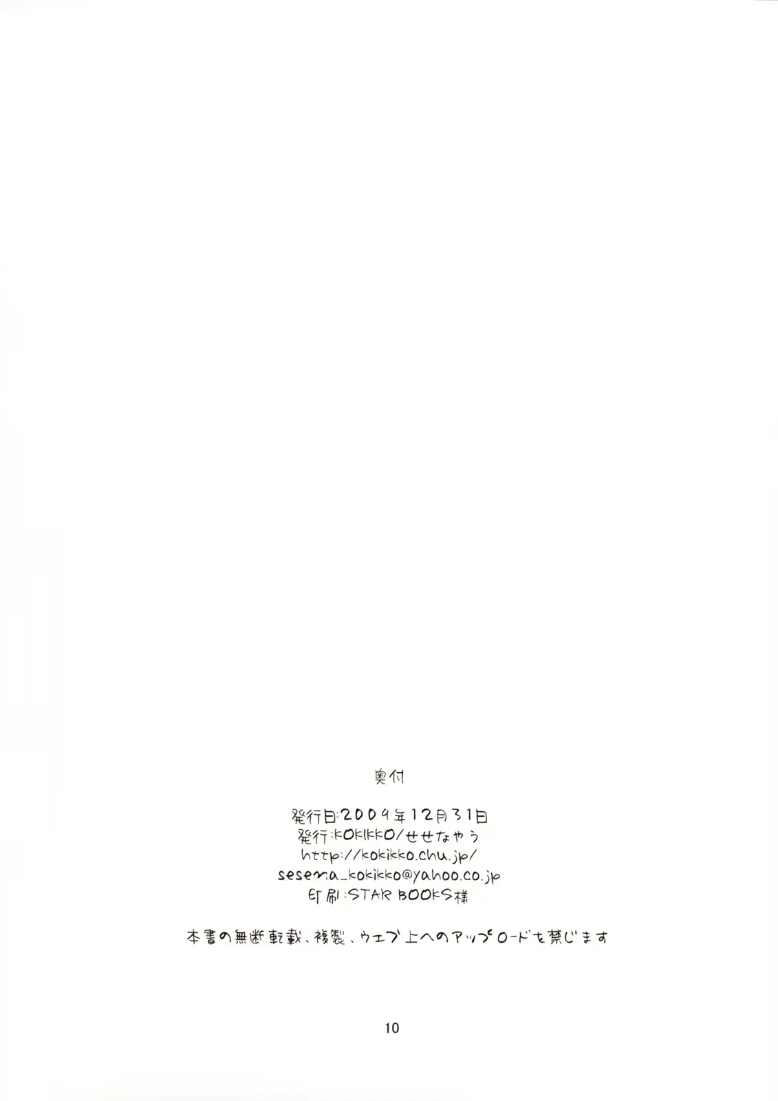 웹툰 이미지 8