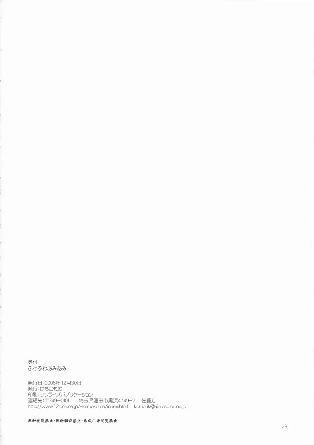 웹툰 이미지 25