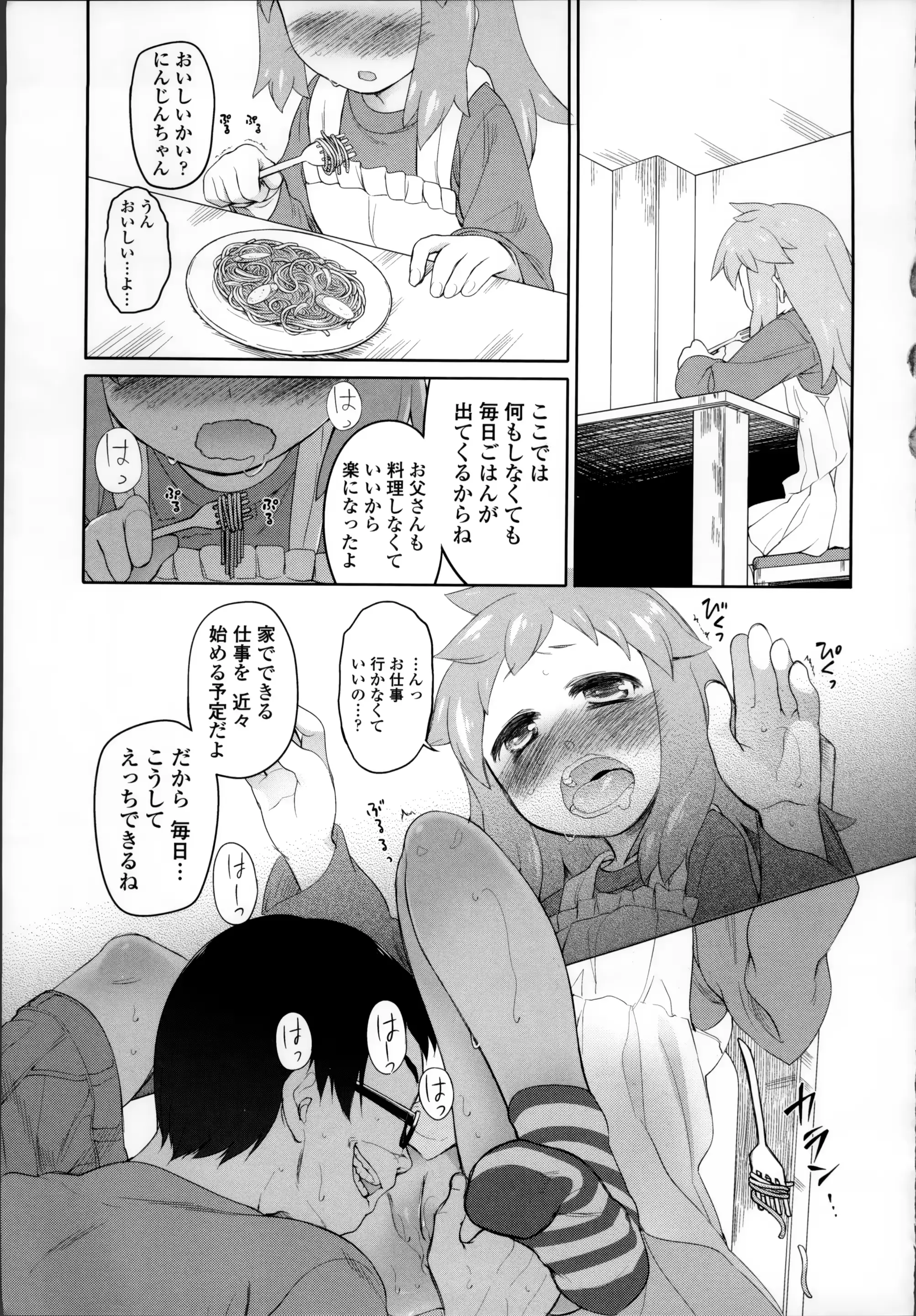 웹툰 이미지 55