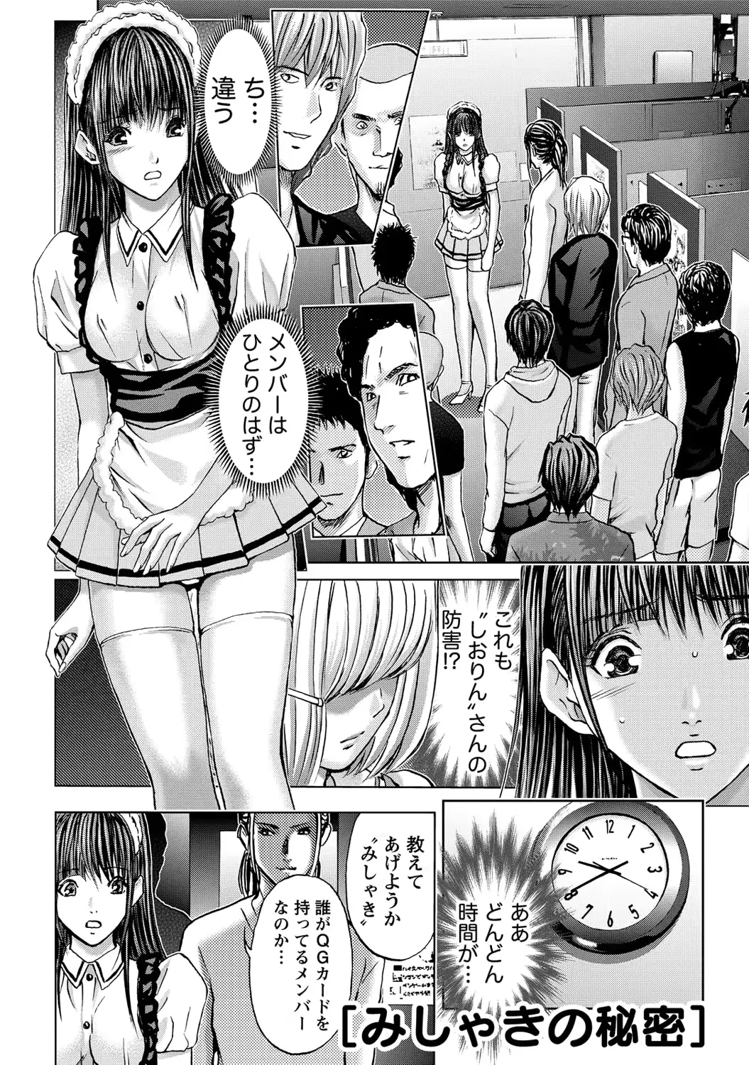 웹툰 이미지 168