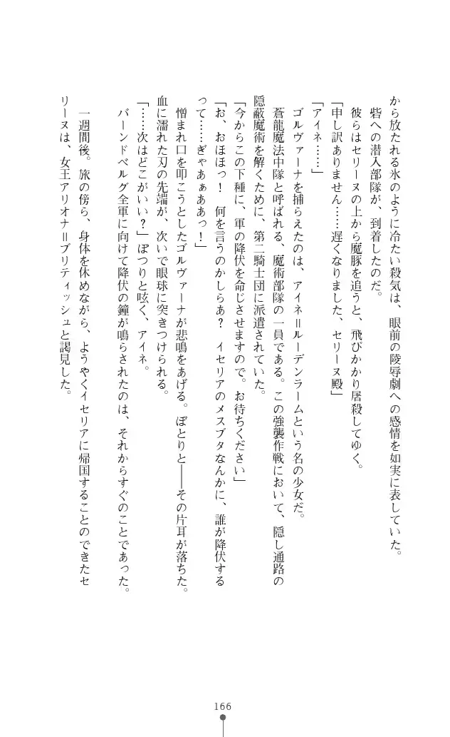 웹툰 이미지 165