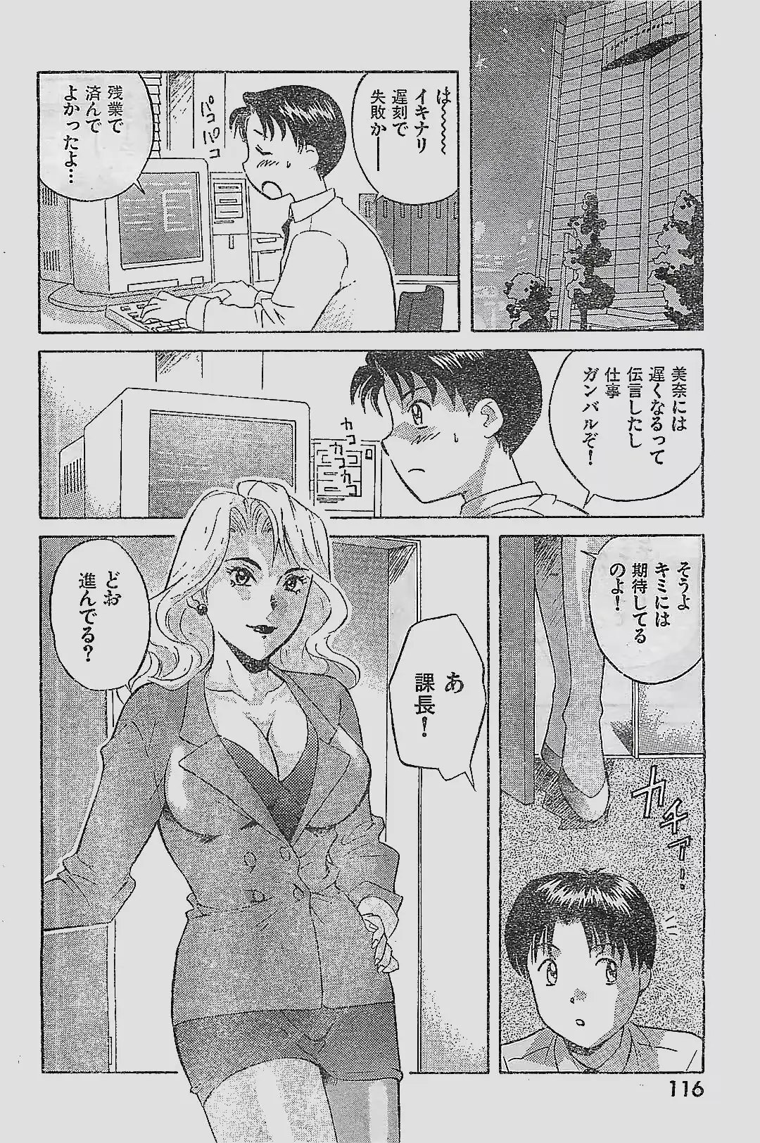 웹툰 이미지 115