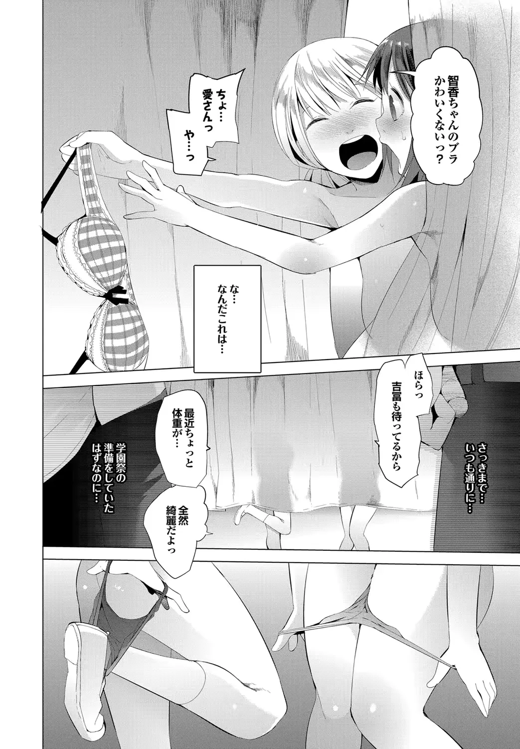 웹툰 이미지 82