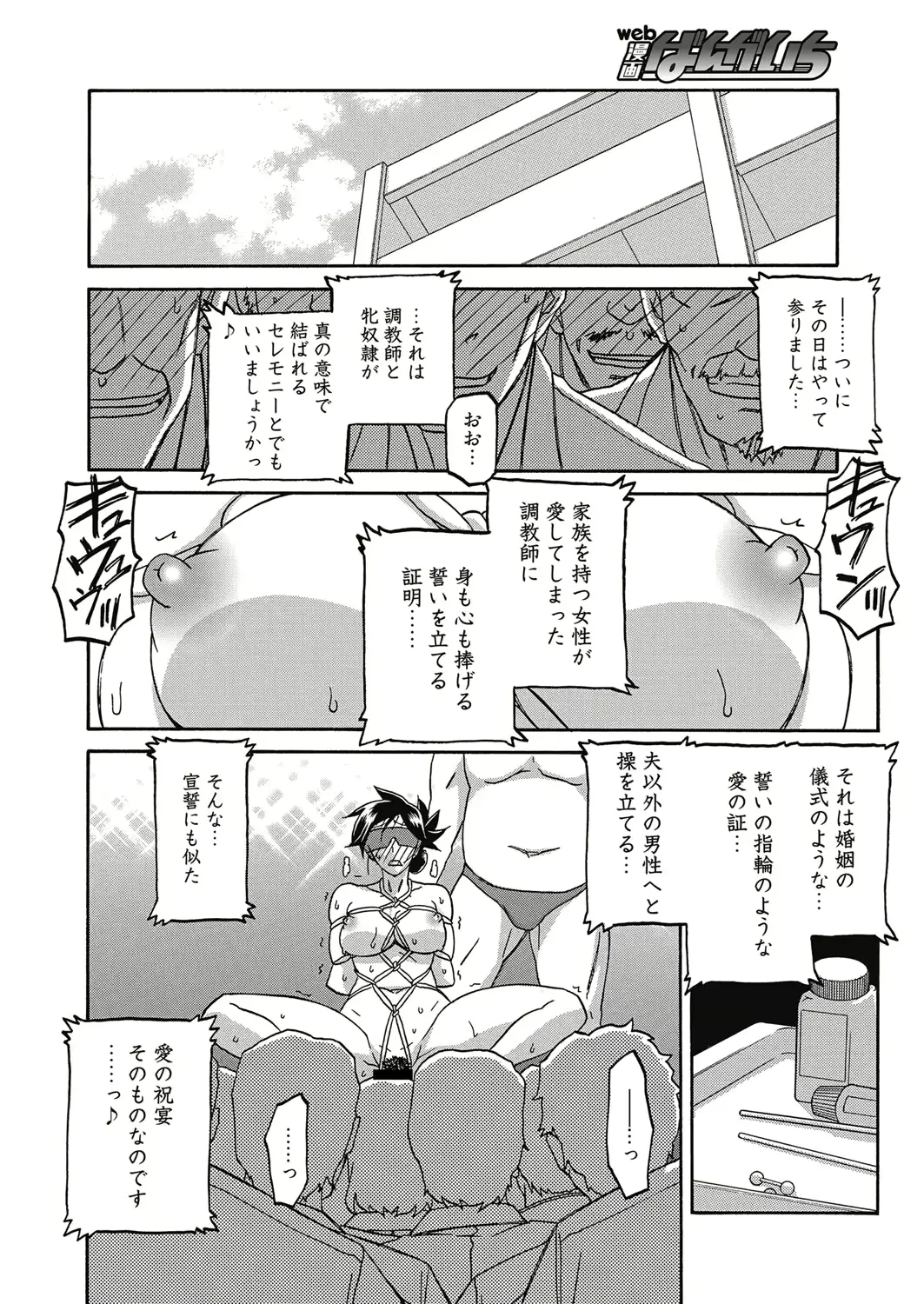 웹툰 이미지 140