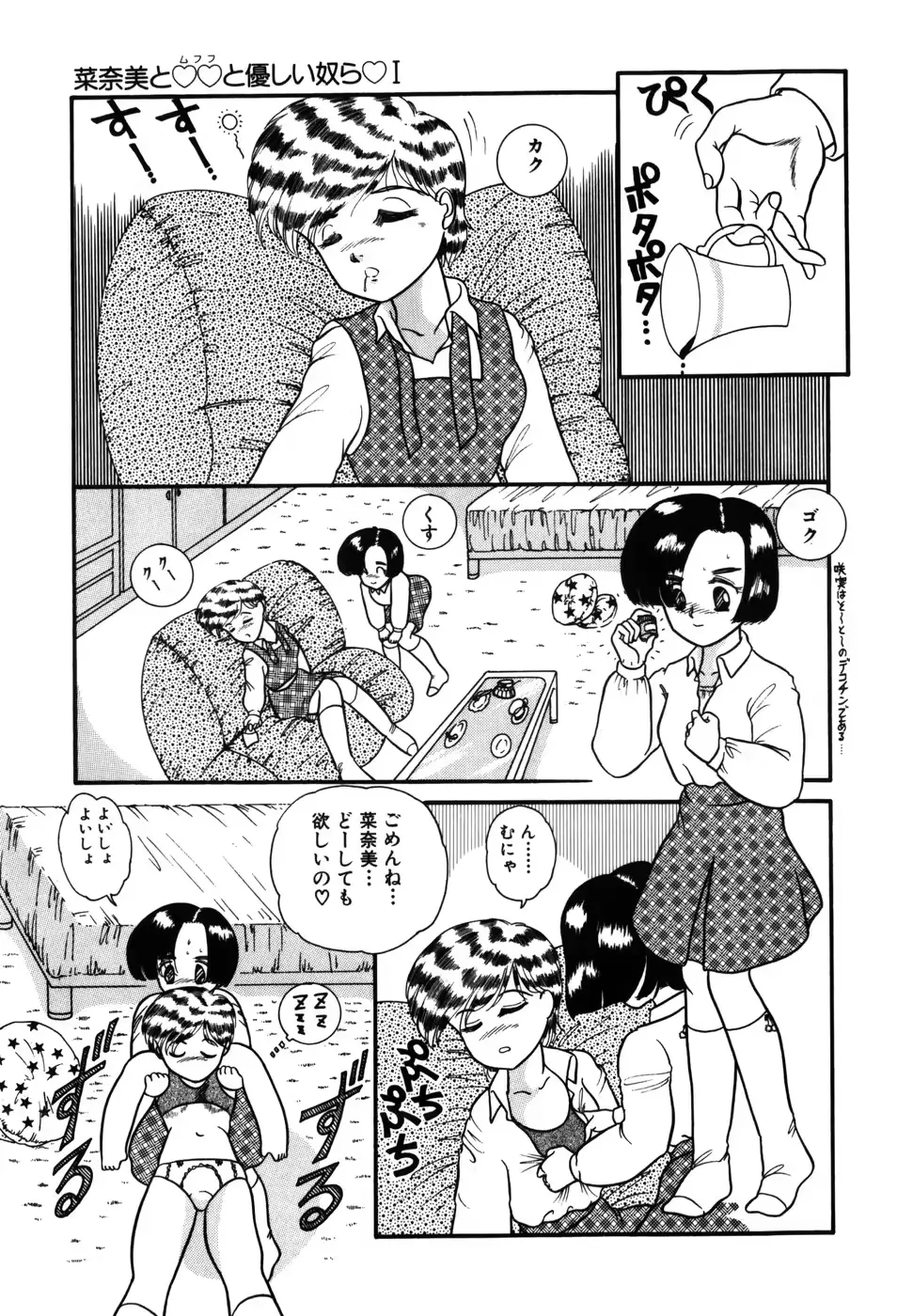 웹툰 이미지 118