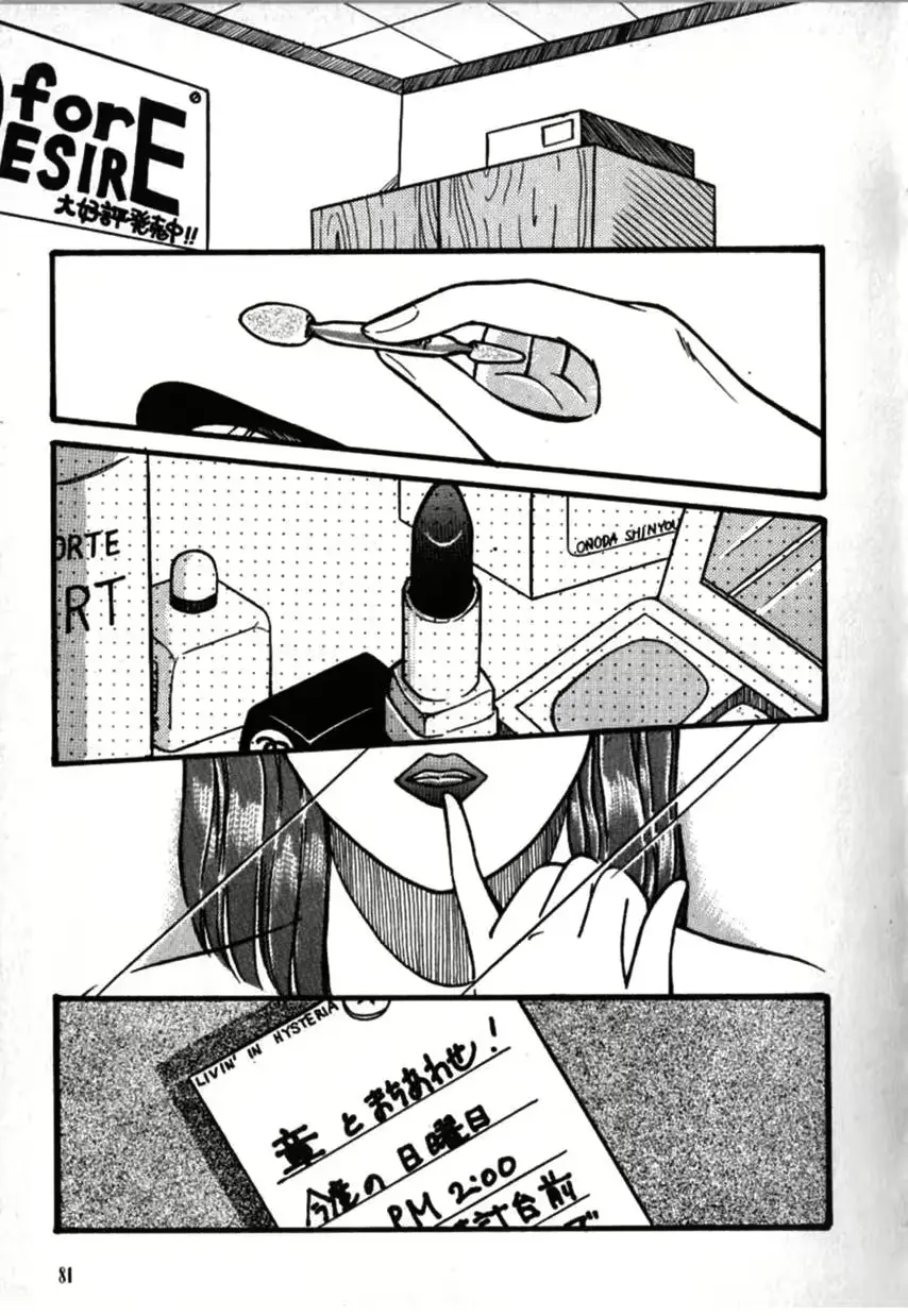 웹툰 이미지 47