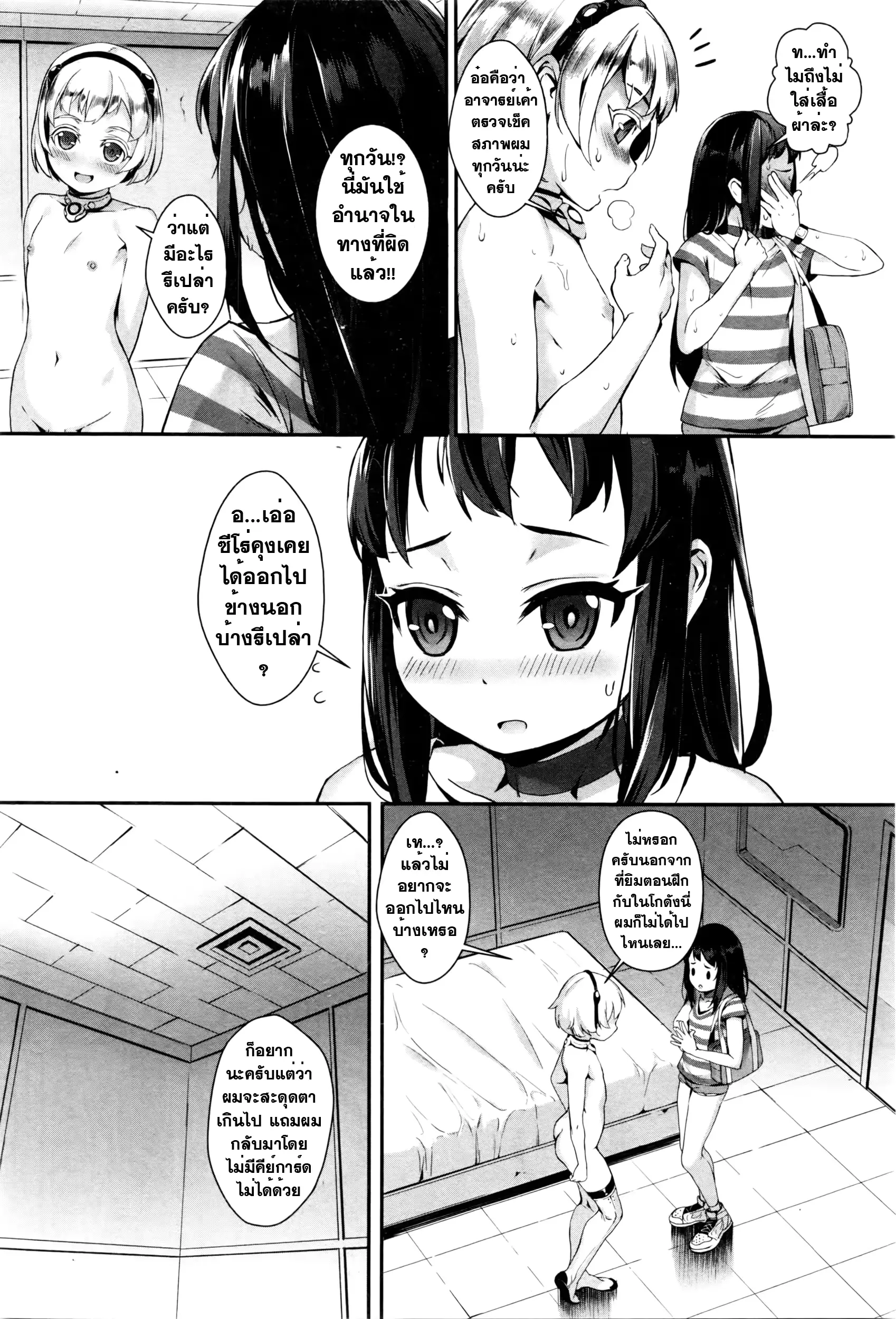 웹툰 이미지 44