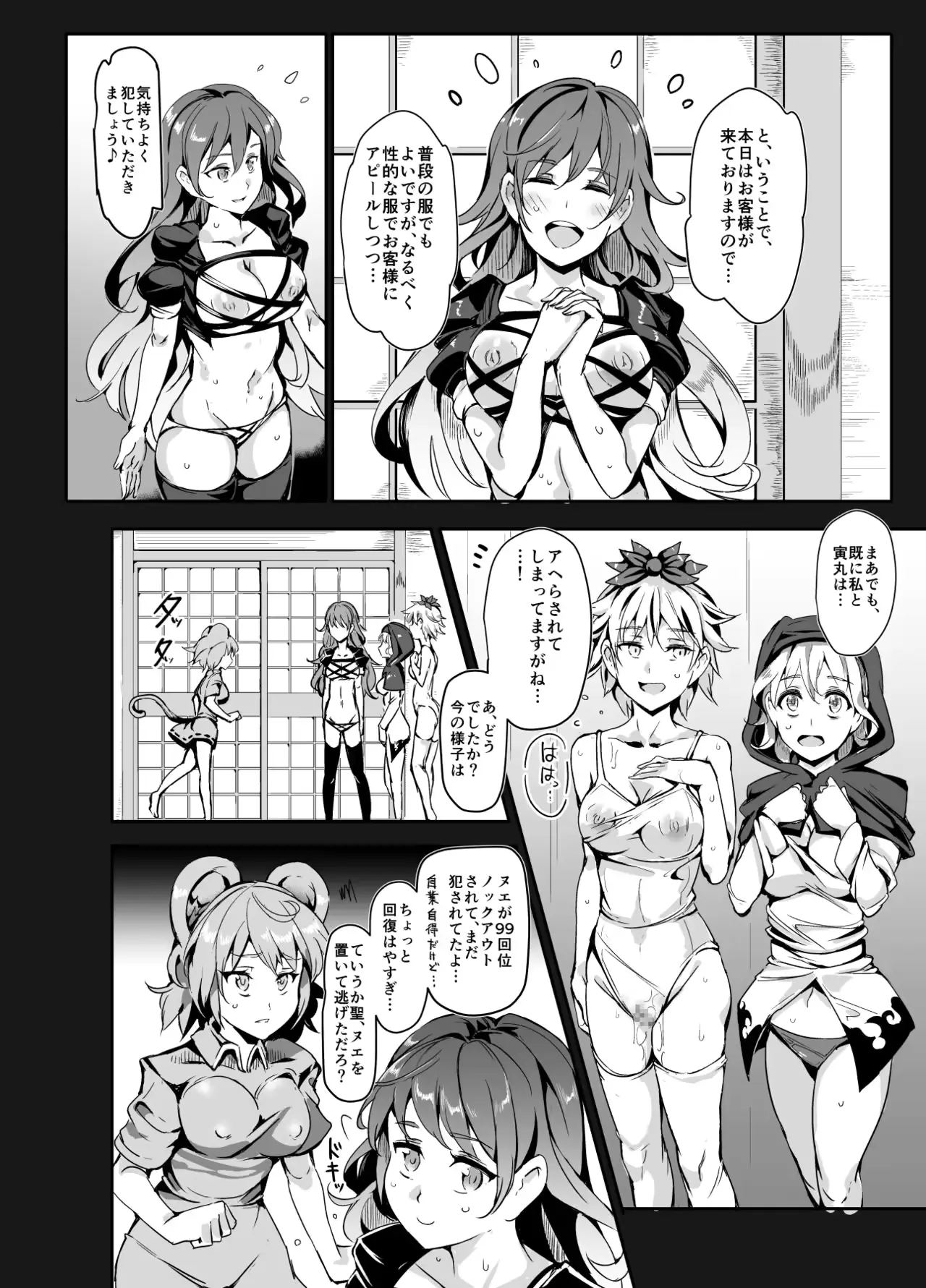 웹툰 이미지 11