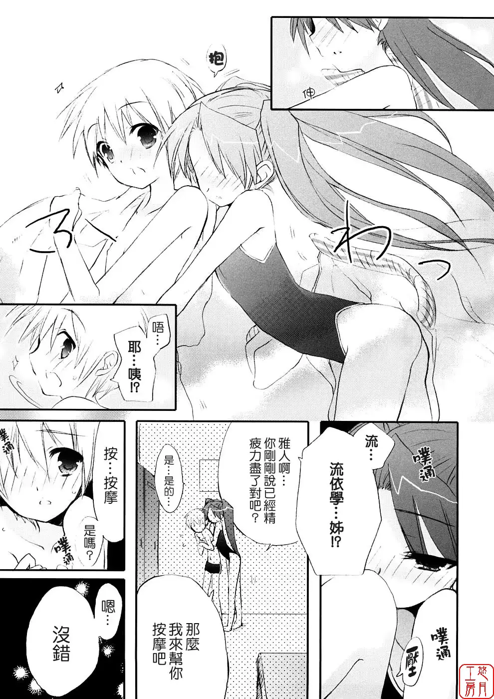 웹툰 이미지 91