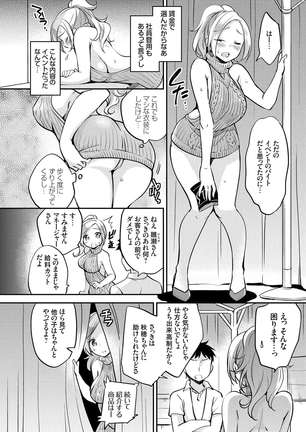 웹툰 이미지 92