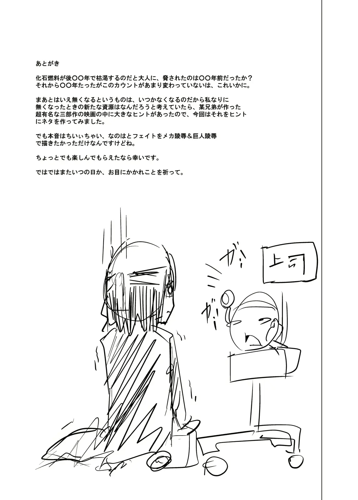웹툰 이미지 34