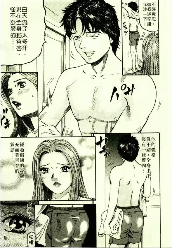웹툰 이미지 127
