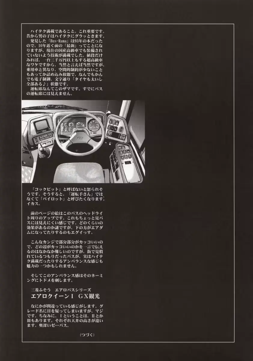 웹툰 이미지 12