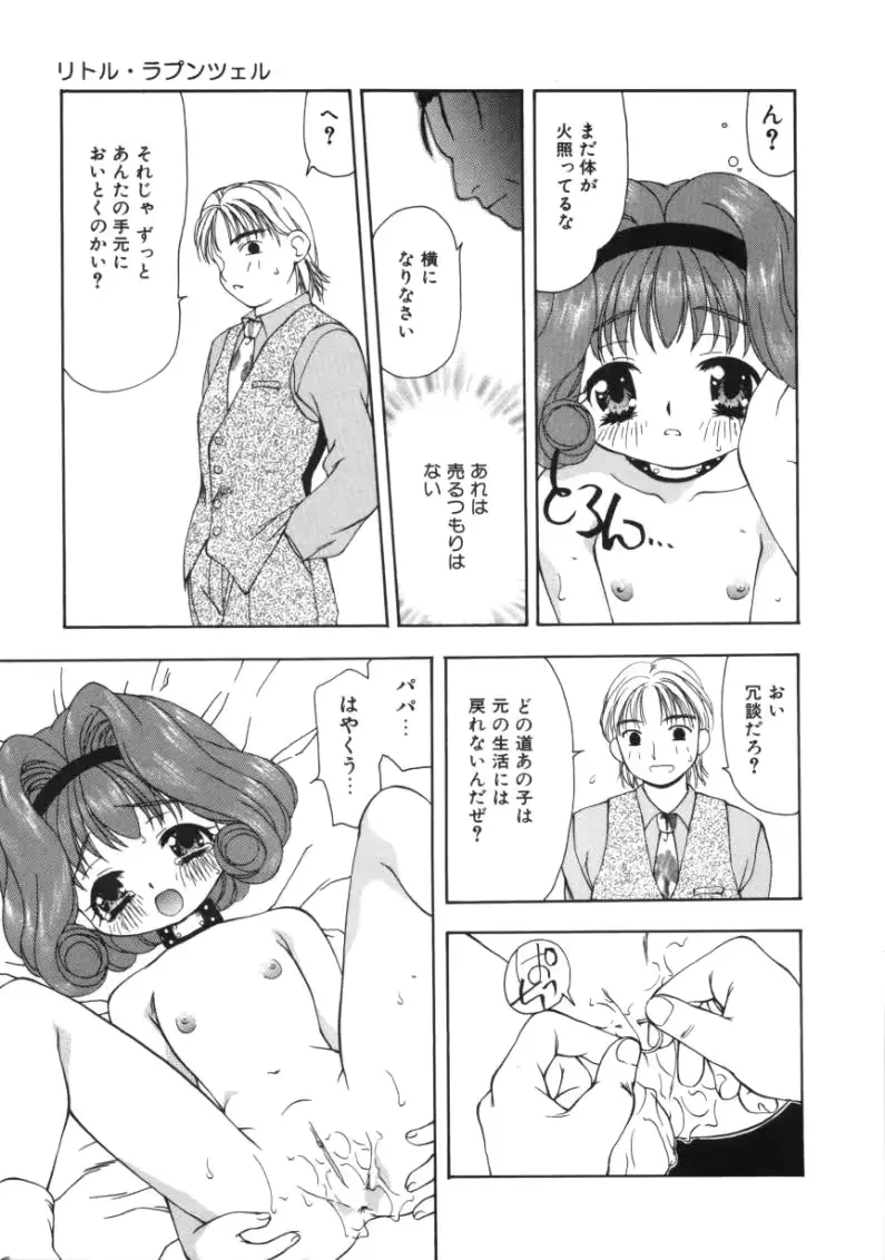 웹툰 이미지 156