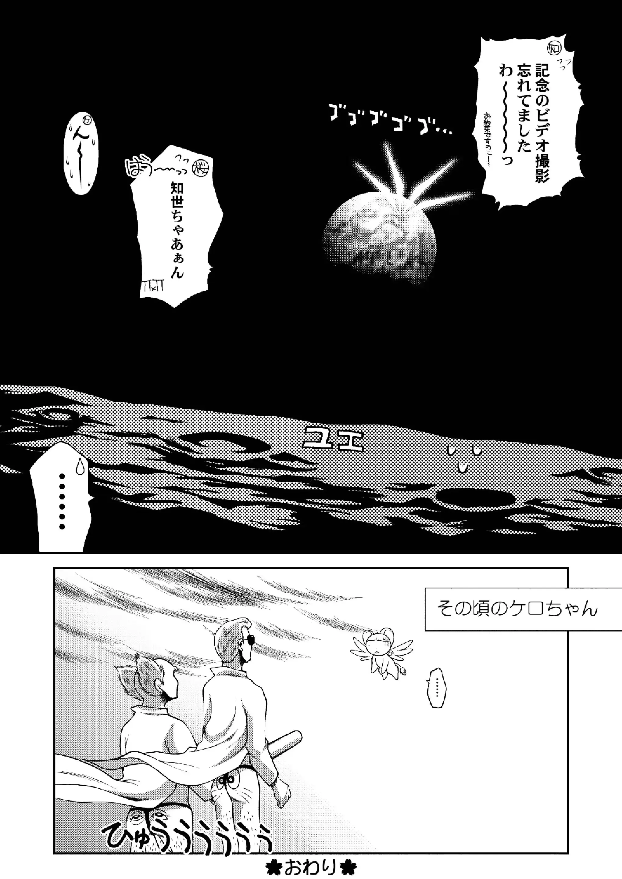 웹툰 이미지 19