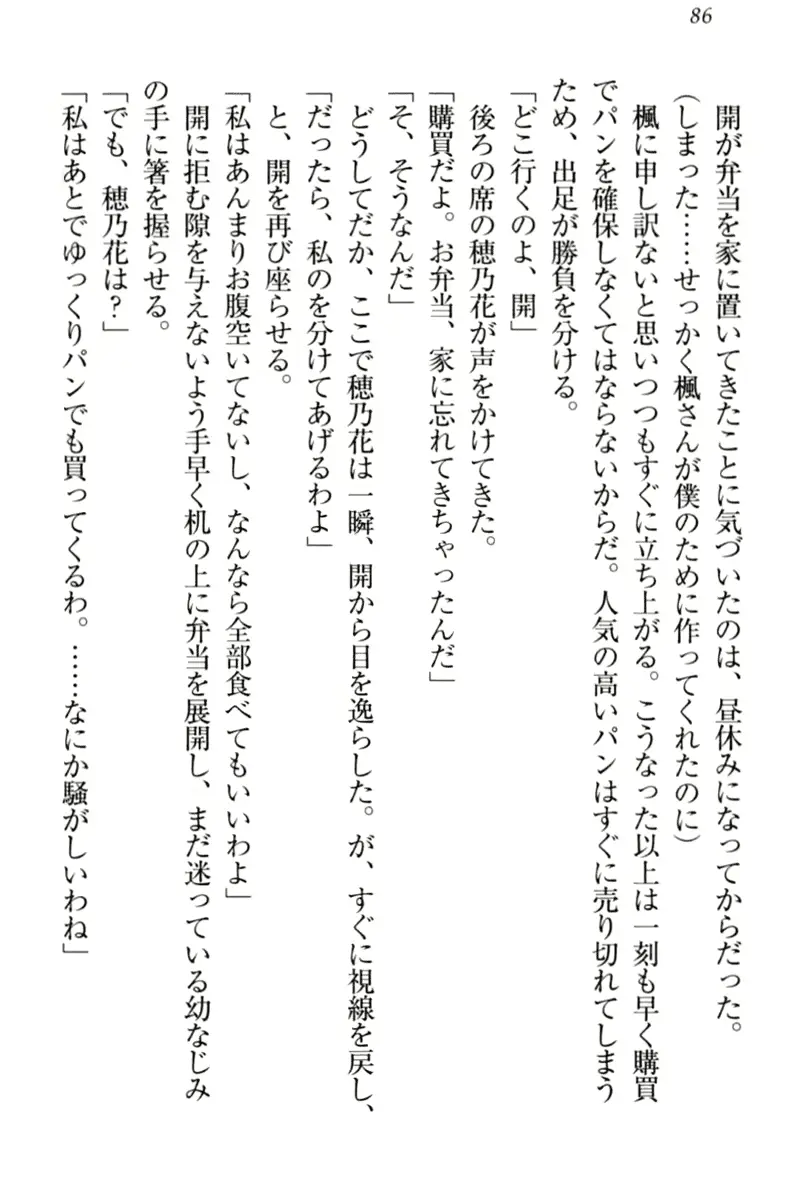웹툰 이미지 95