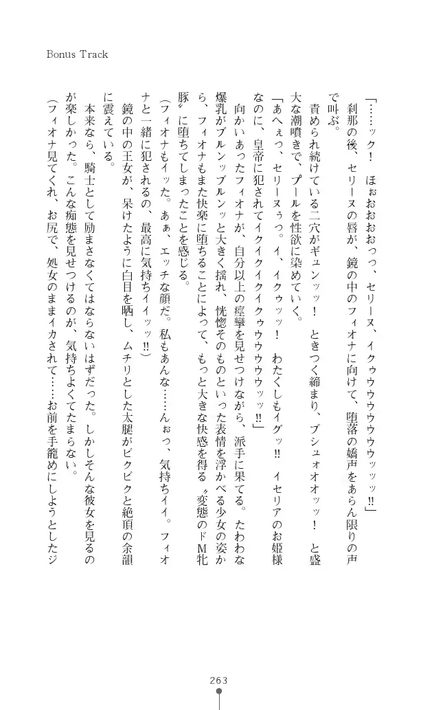 웹툰 이미지 262