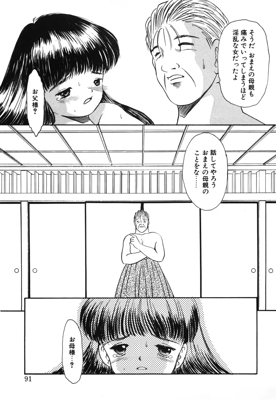 웹툰 이미지 95