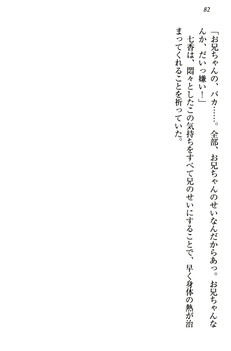 웹툰 이미지 91